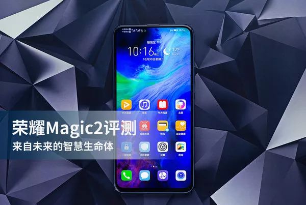 荣耀手机的镜头是什么的_评测荣耀的拍照效果：从镜头到成像_荣耀的镜头