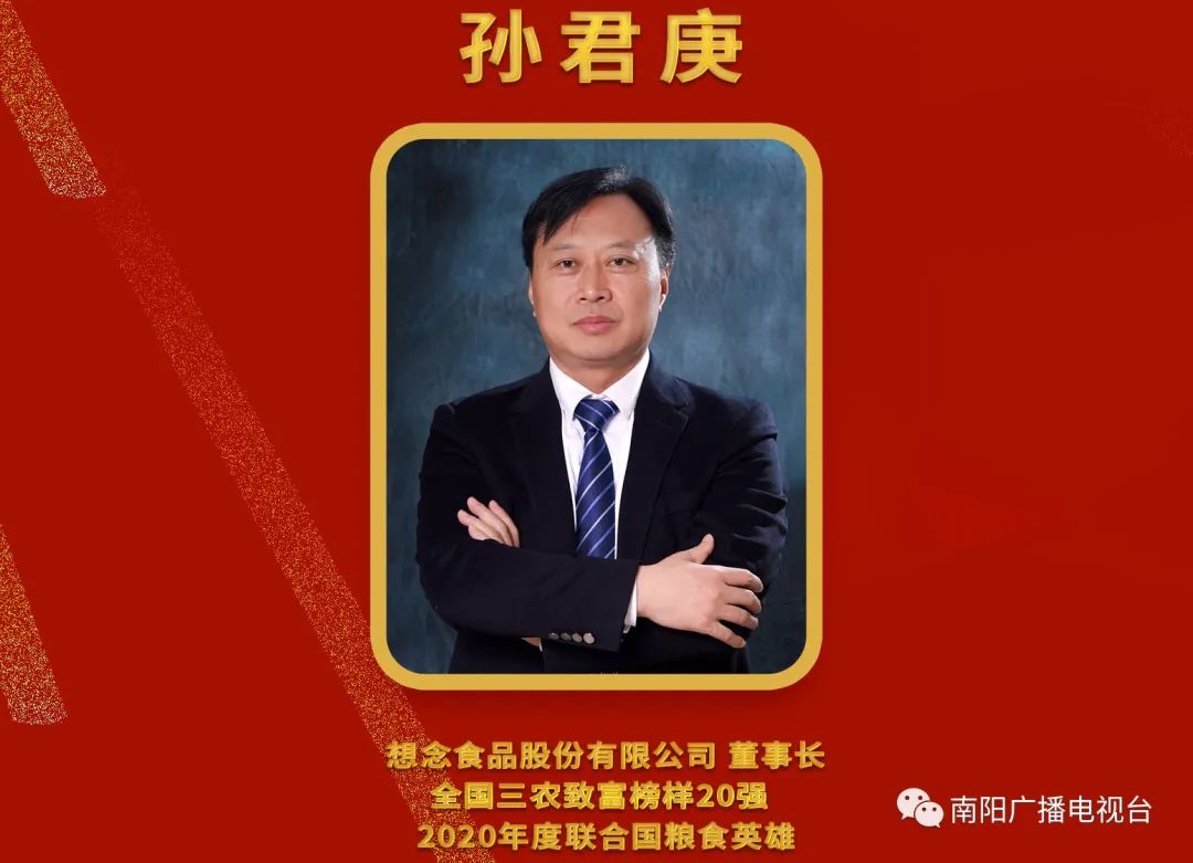 秦英林与创业者精神的传承_秦英林创业成功的因素_秦英林创业之路