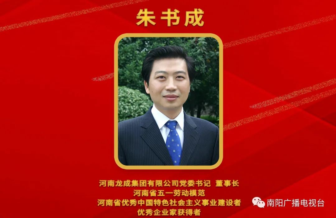 秦英林创业成功的因素_秦英林与创业者精神的传承_秦英林创业之路