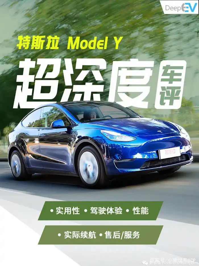 特斯拉导航详细播报_特斯拉车载导航是什么_特斯拉Model Y的导航与信息娱乐系统