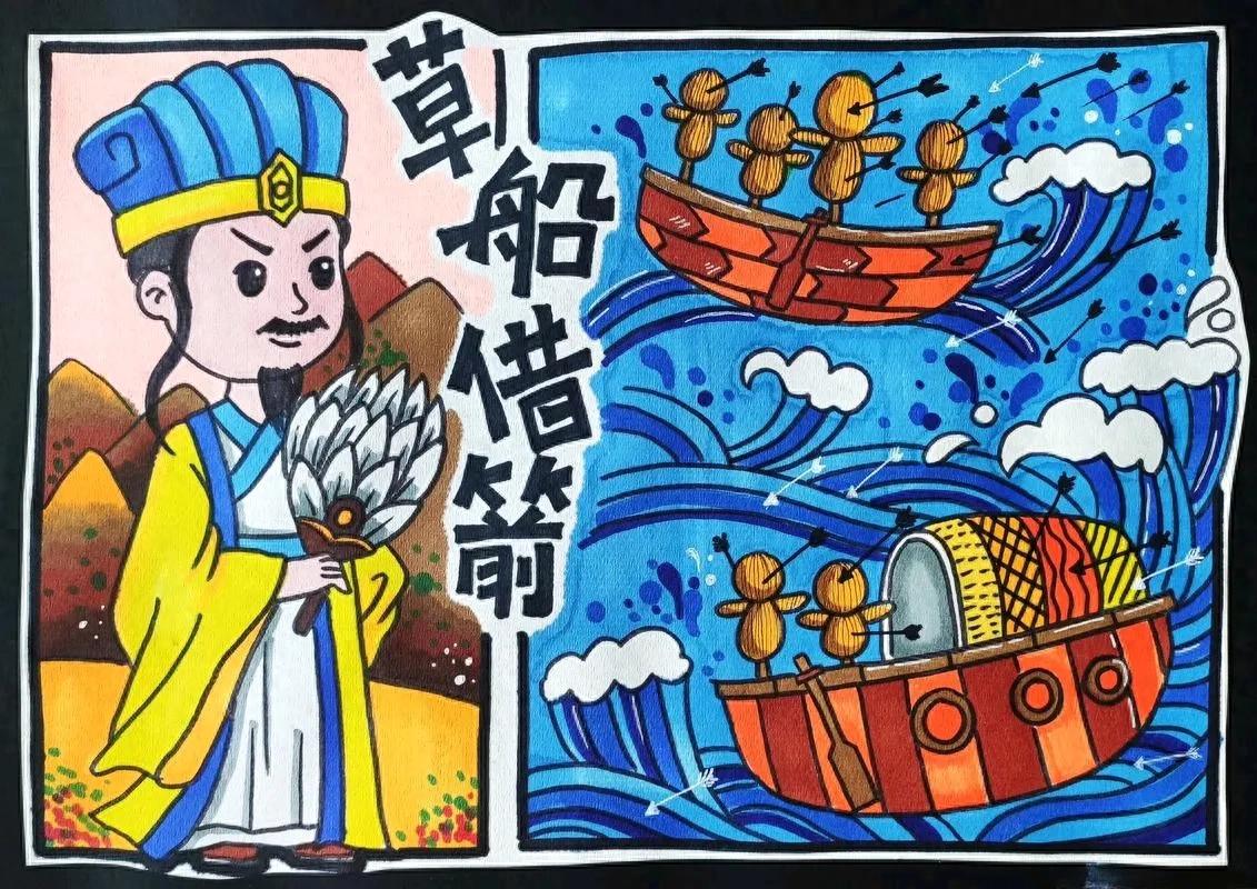 刘备草船借箭是什么意思_刘备草船借箭_刘备与草船借箭的奇事