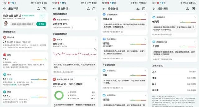 华为防水_华为手机在防水技术上的持续探索_华为专业防水手机
