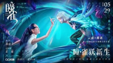 腾讯产业创新_腾讯文创项目_腾讯与文化创意产业的结合