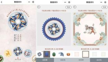 腾讯产业创新_腾讯文创项目_腾讯与文化创意产业的结合