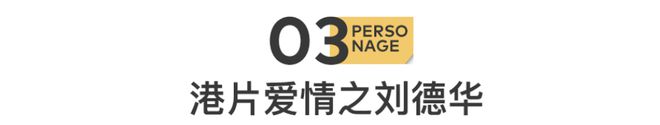 追求周慧敏的人很多吗_周慧敏成长专辑_周慧敏的自我成长与精神追求