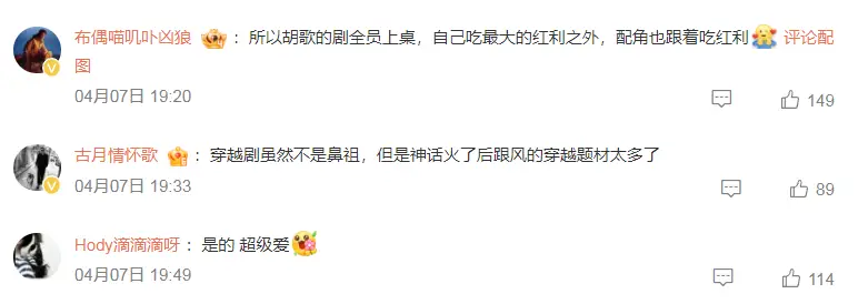 胡歌老婆_胡歌演的电视剧_胡歌