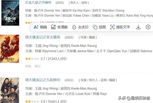 张雨绮的经典反派角色与挑战_张雨绮演反派_张雨绮逆袭