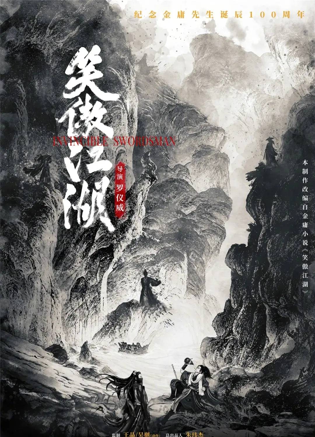 张雨绮角色_张雨绮演反派_张雨绮的经典反派角色与挑战