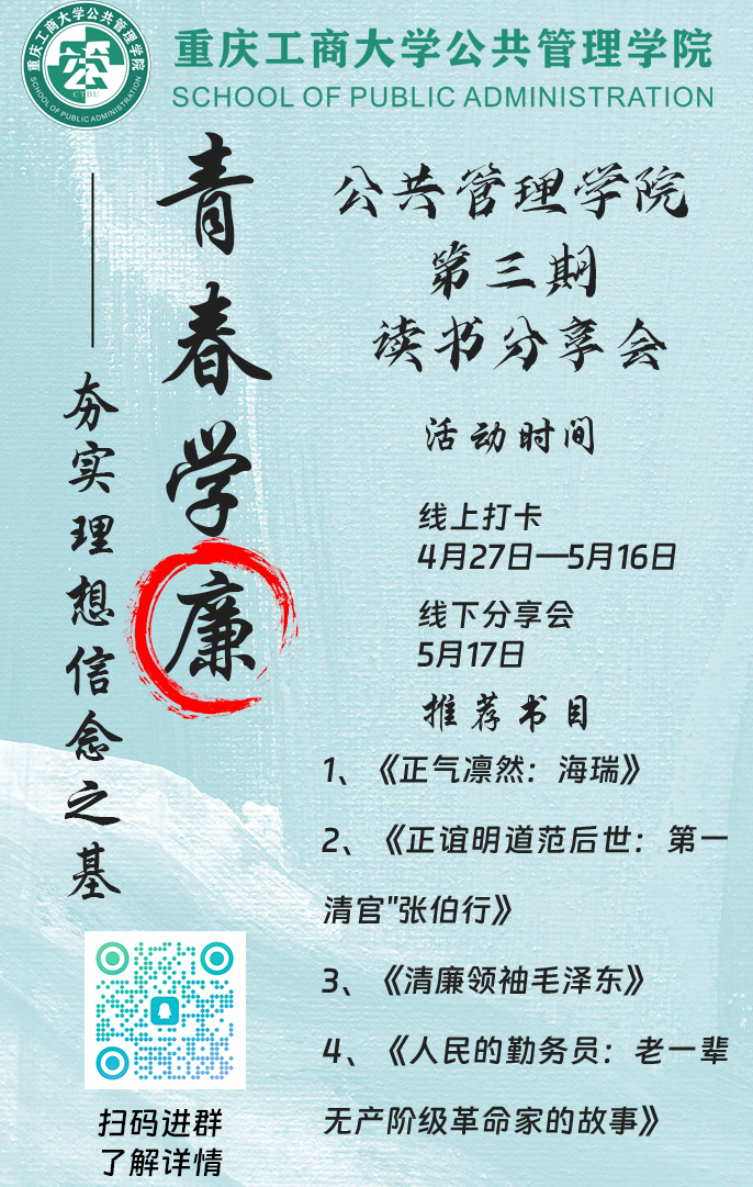 包拯背景家族经历成长的故事_包拯的家族背景与成长经历_包拯家庭背景