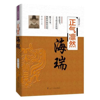 包拯的家族背景与成长经历_包拯背景家族经历成长的故事_包拯家庭背景