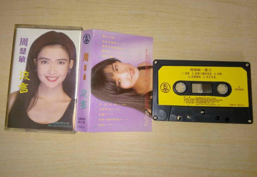 周慧敏的经典角色_女演员周慧敏_周慧敏的经典影视作品中的女性形象