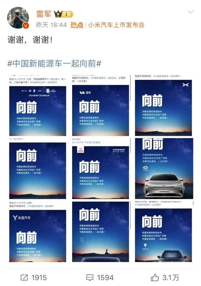 小米汽车生产线_小米汽车：从研发到生产的质量之路_小米汽车研发