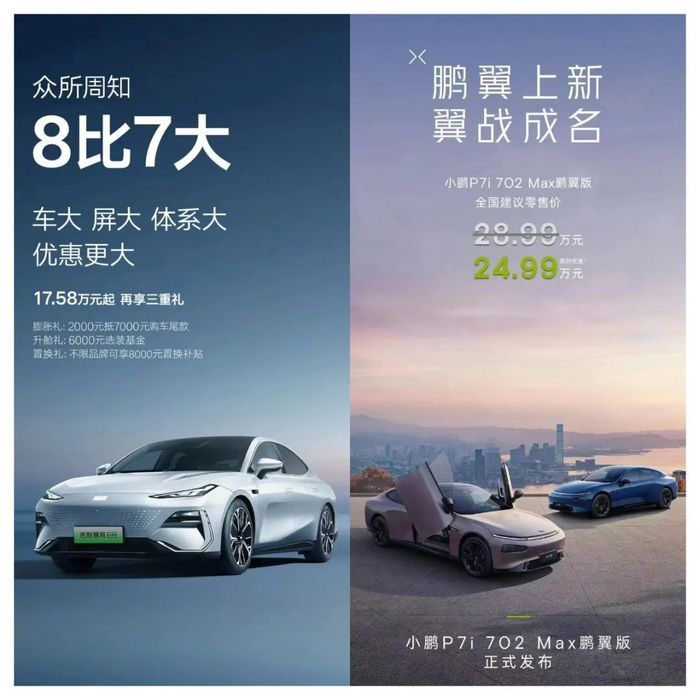 小米汽车：从研发到生产的质量之路_小米汽车研发_小米汽车生产线