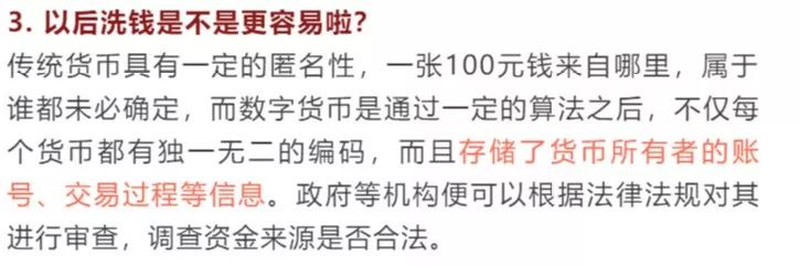 数字货币对传统行业的冲击_货币冲击数字传统行业的例子_数字货币如何冲击货币的含义