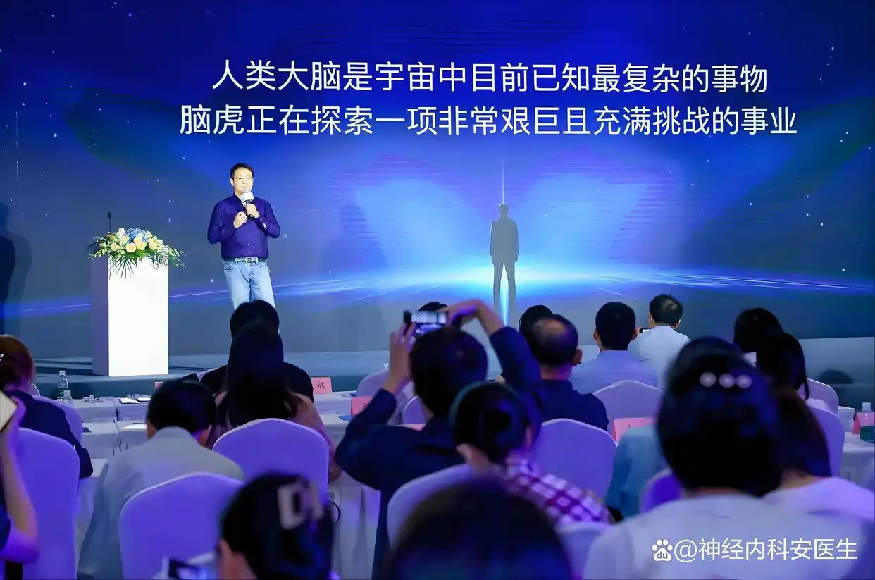 马斯克登陆火星计划_脑机接口技术探索：马斯克宣告2025年Neuralink将为患者实施植入计划_脑白质营养不良植入前诊断