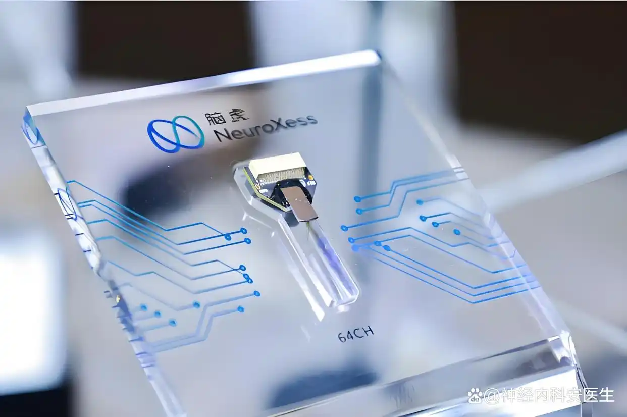 马斯克登陆火星计划_脑白质营养不良植入前诊断_脑机接口技术探索：马斯克宣告2025年Neuralink将为患者实施植入计划