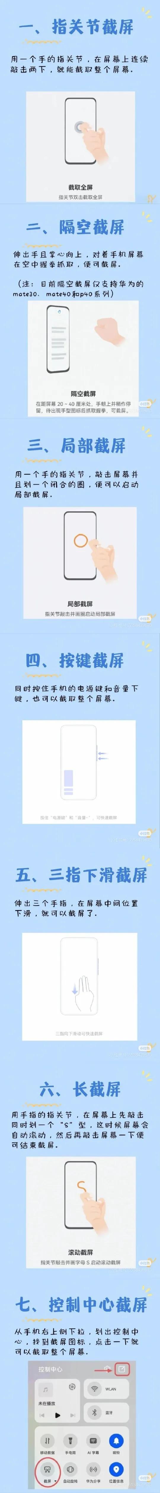 华为鸿蒙提意见_鸿蒙AI如何提升华为手机的智能性？_华为鸿蒙系统提升