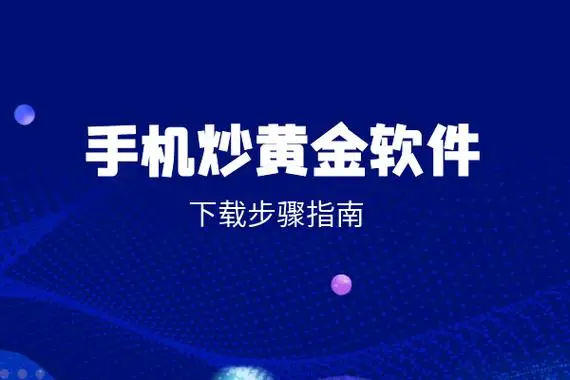 卓越资源站正规吗_综合交易平台，具有先进的工具和功能、丰富的研究和教育资源以及卓越的客户服务。_卓越交易师能做吗