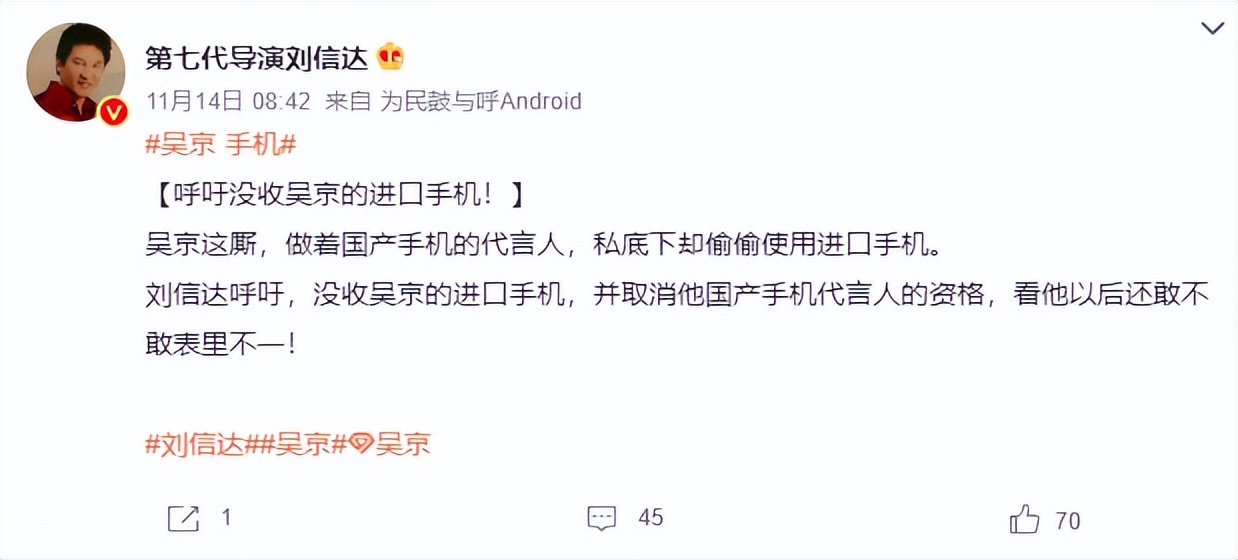 吴京的个人品牌与社会认同_吴京的品格_吴京的价值观