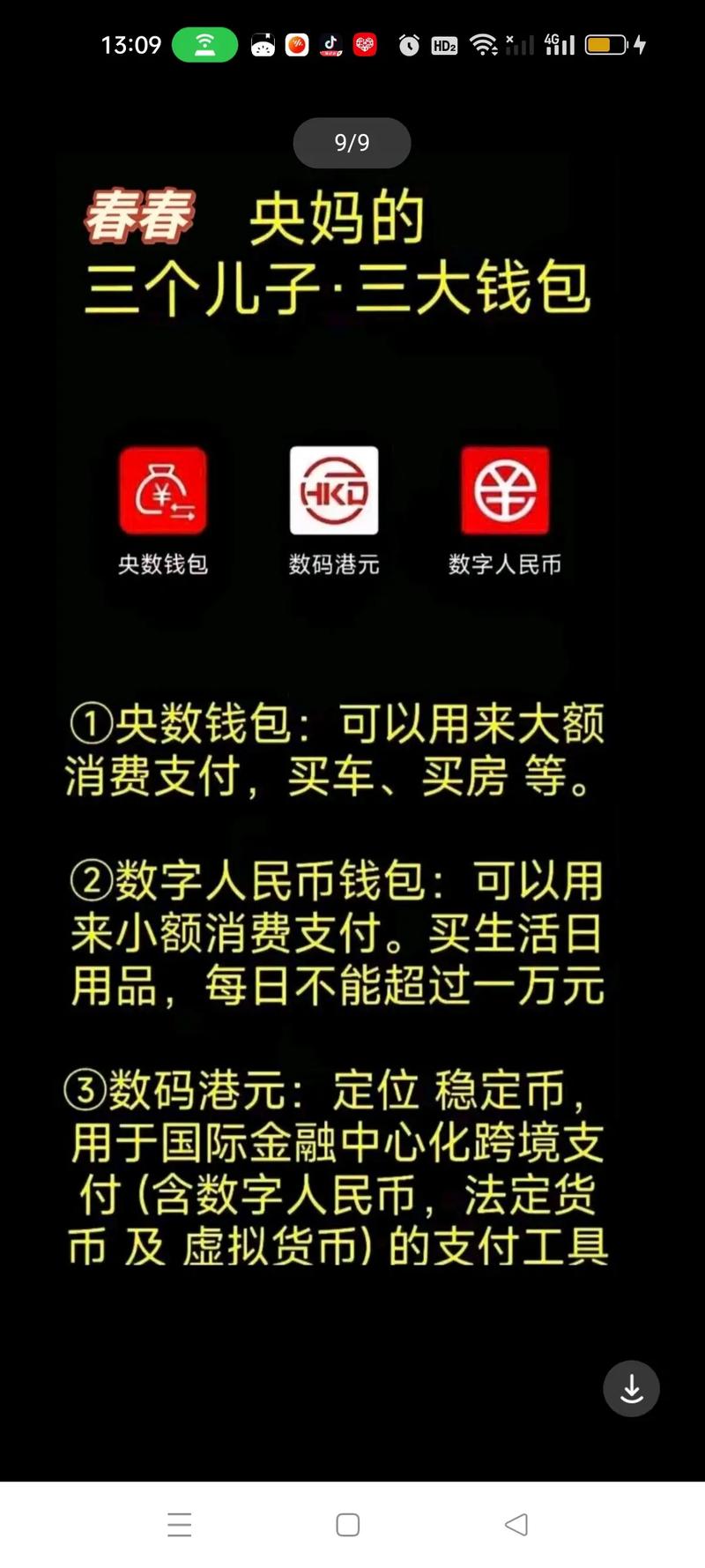 钱包ui_钱包app官网_用户反馈：tp钱包app安卓版官网下载的整体体验及可改进之处