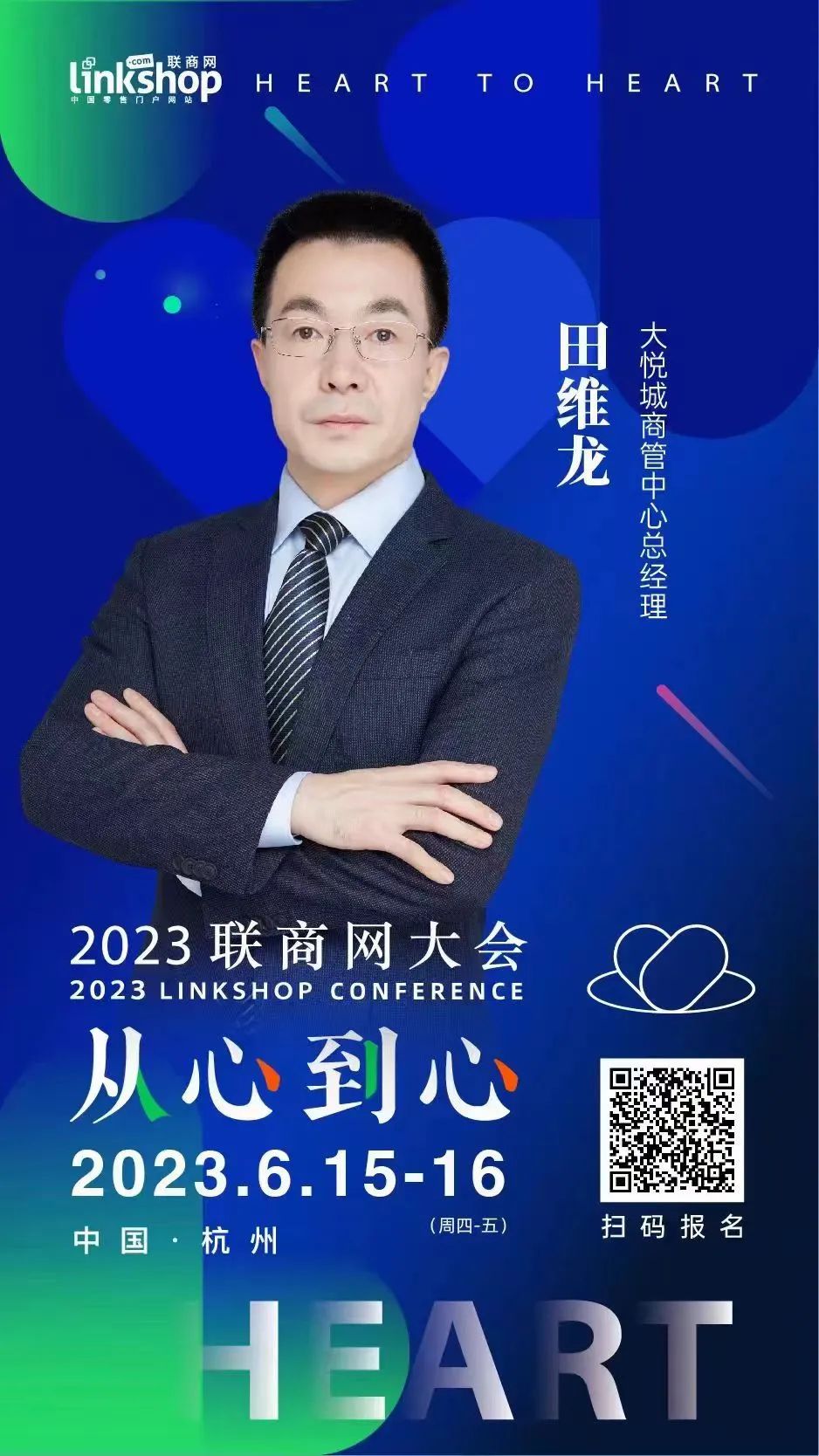 胖来东老板_胖东来深耕顾客体验的思考与实践_胖东来生活超市游学分享