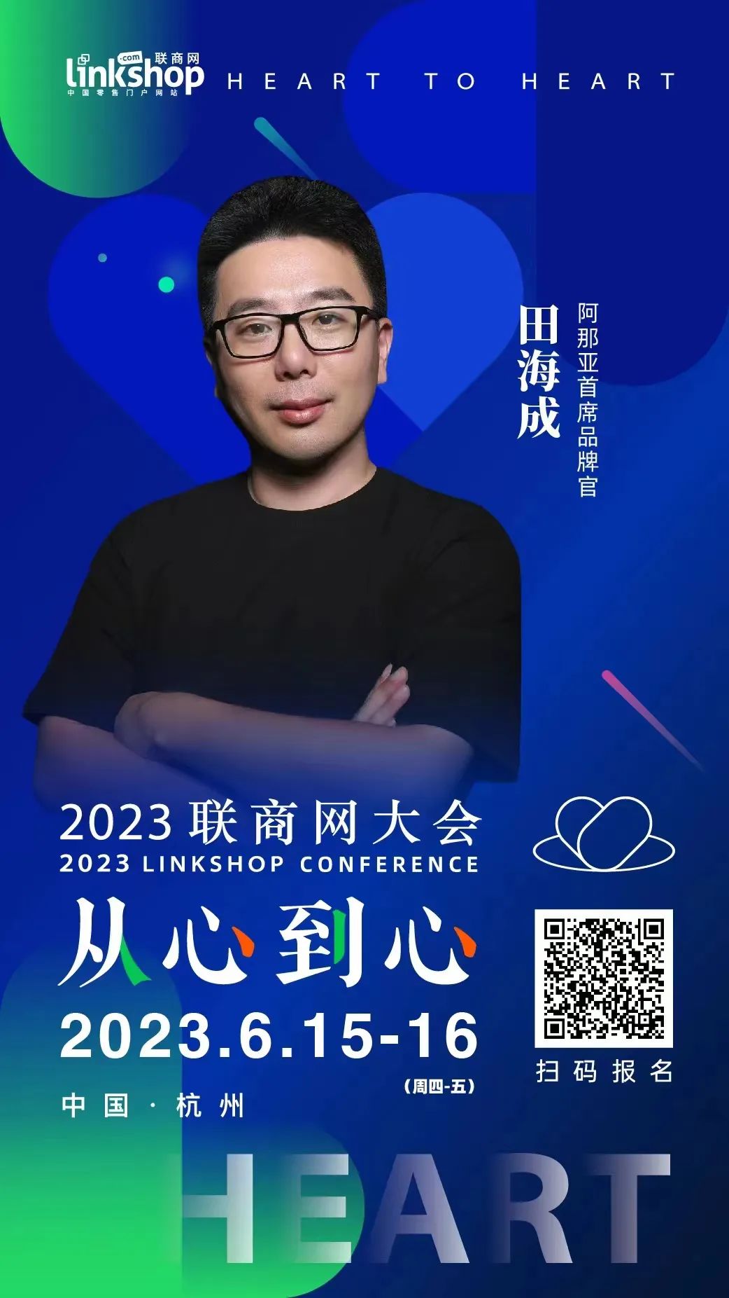 胖东来生活超市游学分享_胖来东老板_胖东来深耕顾客体验的思考与实践