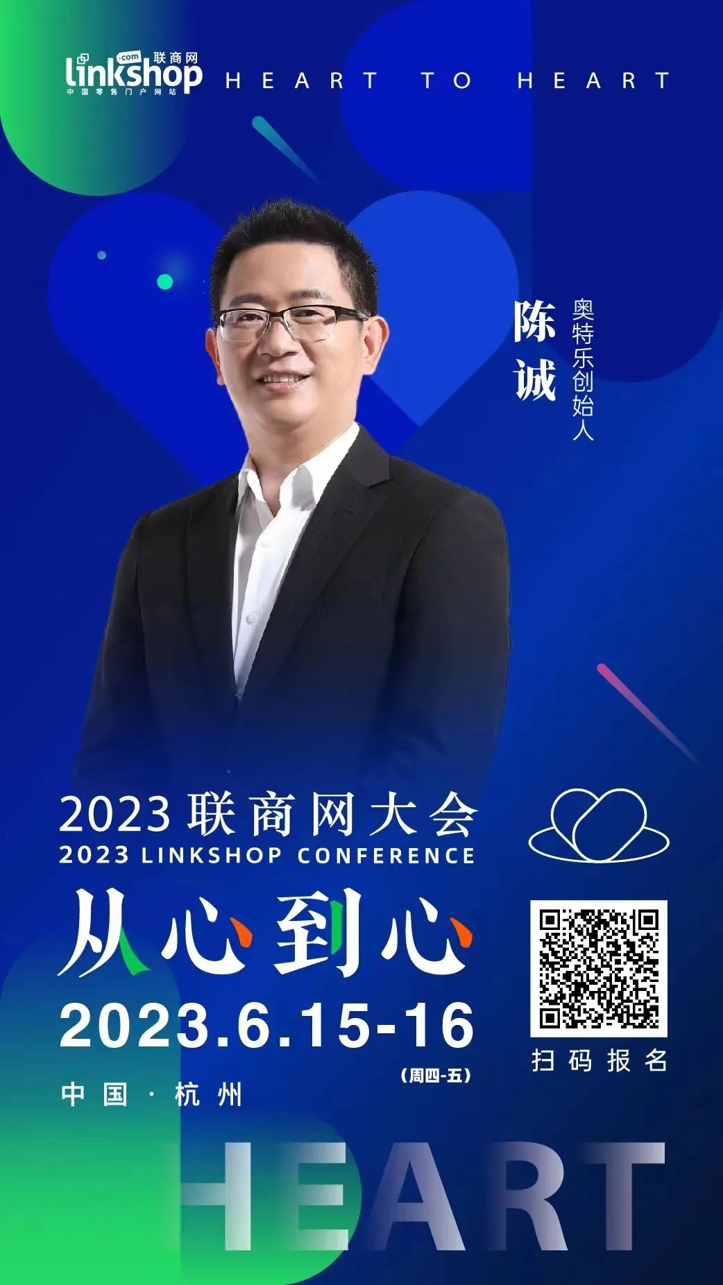 胖东来深耕顾客体验的思考与实践_胖东来生活超市游学分享_胖来东老板