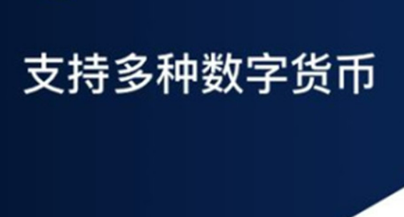 利用模拟交易选择数字货币的技巧_数字货币模拟交易app有哪些_模拟数字货币交易软件