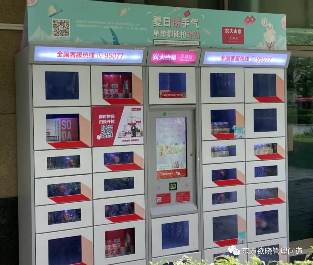 农夫山泉的市场定位与钟睒睒的思考_农夫山泉的市场定位是什么_农夫山泉定位目标市场