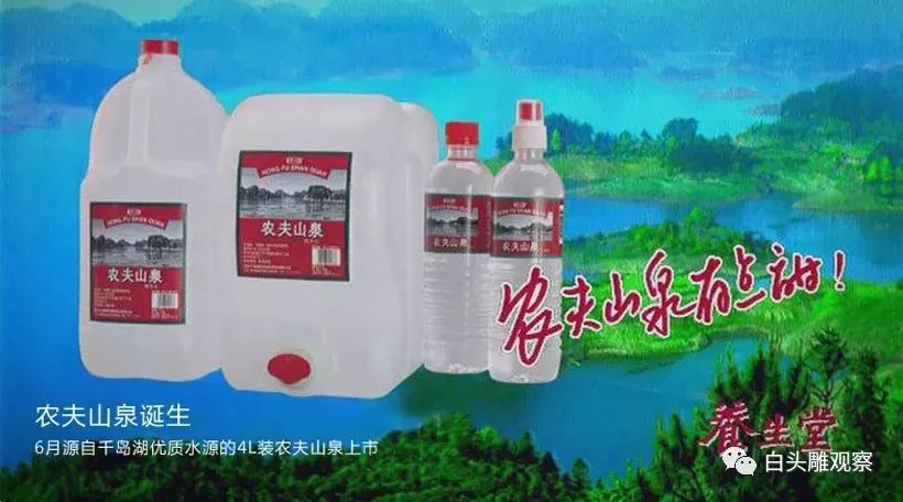 农夫山泉的市场定位与钟睒睒的思考_农夫山泉定位目标市场_农夫山泉的市场定位是什么