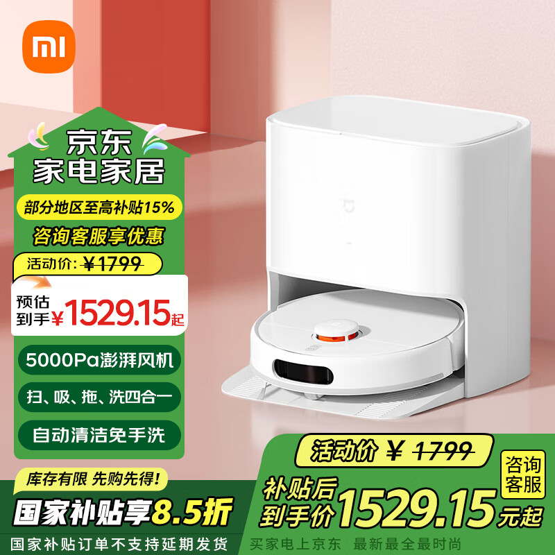 小米智能家庭体验_小米全屋智能的技术保障与用户体验_小米智能家庭解决方案