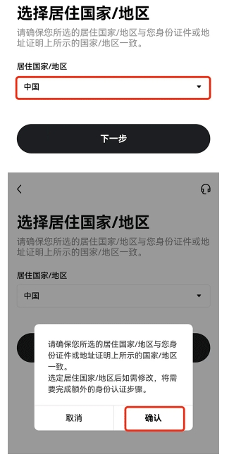 利用模拟交易选择数字货币的技巧_模拟数字货币交易软件_数字货币模拟交易app有哪些