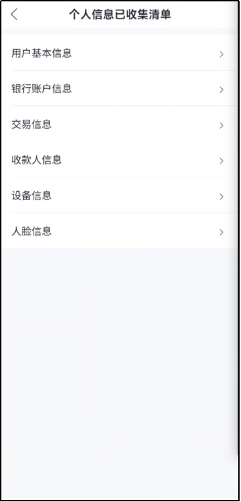 手机安全如何保障_手机安全保障是什么意思_最新手机系统如何保障用户信息安全？