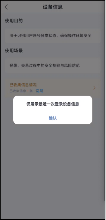 手机安全保障是什么意思_手机安全如何保障_最新手机系统如何保障用户信息安全？