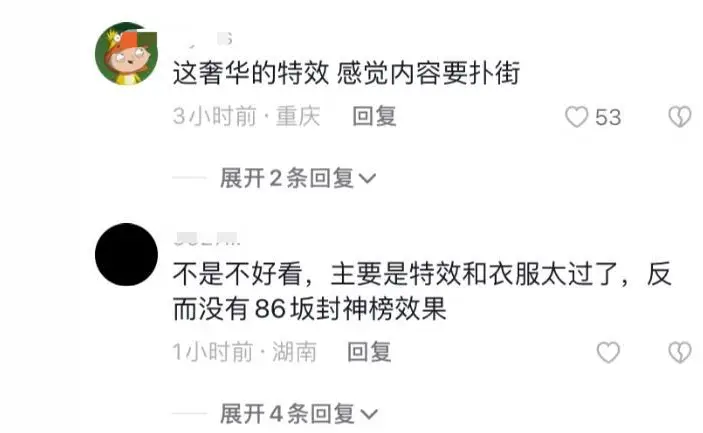 姜子牙的英雄形象与文化影响_电影姜子牙的人物性格_电影姜子牙的形象