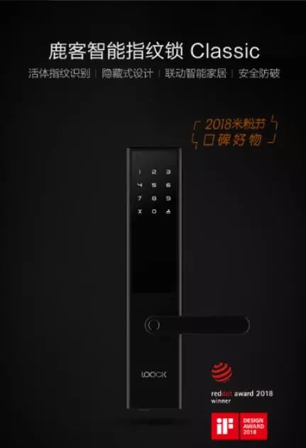 解锁智能生活的钥匙：小米全屋智能系统_解锁智能生活的钥匙：小米全屋智能系统_解锁智能生活的钥匙：小米全屋智能系统