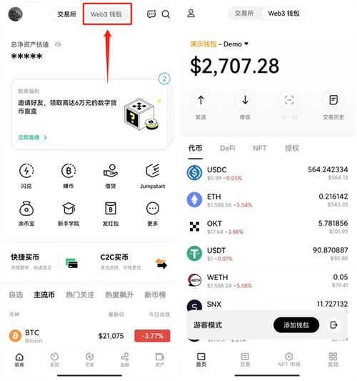 深入探讨tpwallet官方版的市场分析工具,助你把握交易机会。_深入探讨tpwallet官方版的市场分析工具,助你把握交易机会。_深入探讨tpwallet官方版的市场分析工具,助你把握交易机会。