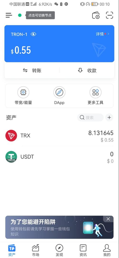 tokenpocket下载后的功能教程，助你快速掌握所有工具_助手快捷键下载_直接下载助手