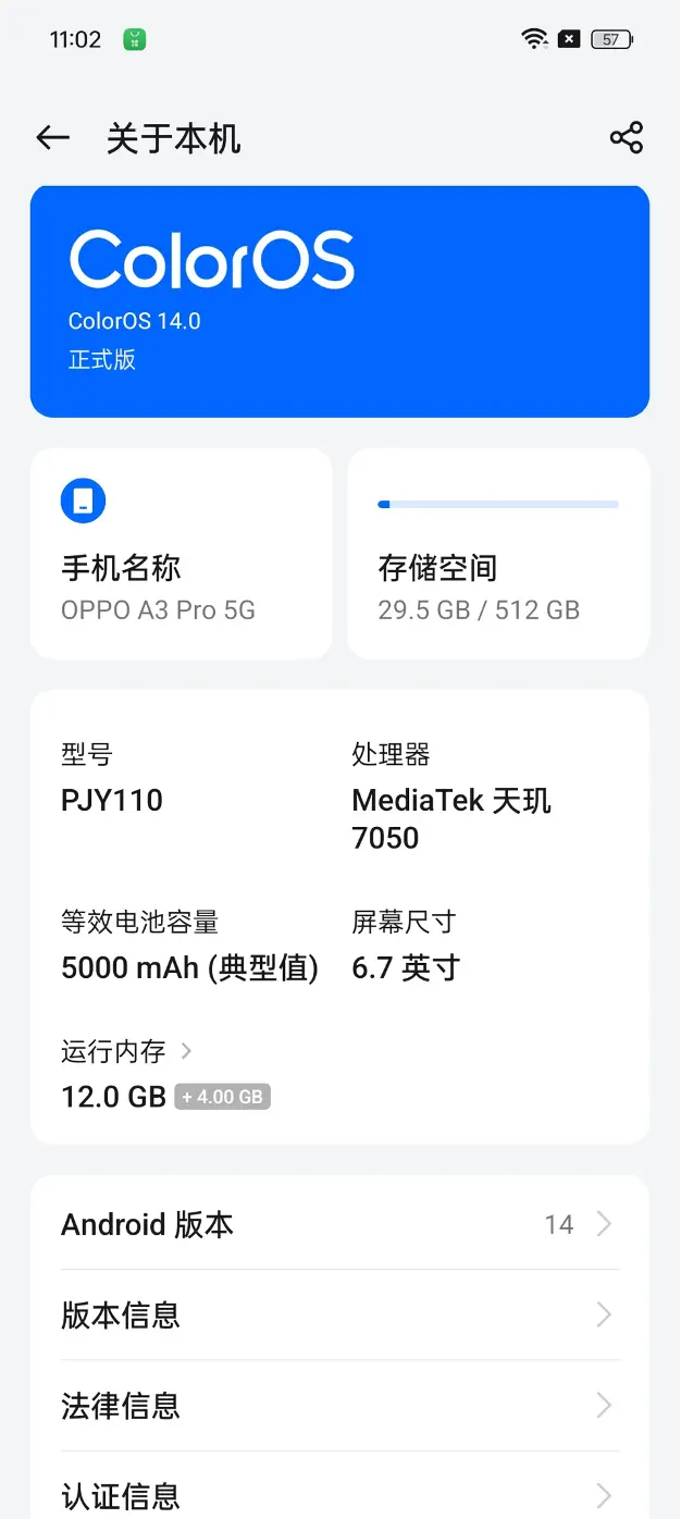 手机防水等级ip_IP68级防水标准如何影响手机设计？_手机ip防水等级是怎么划分的