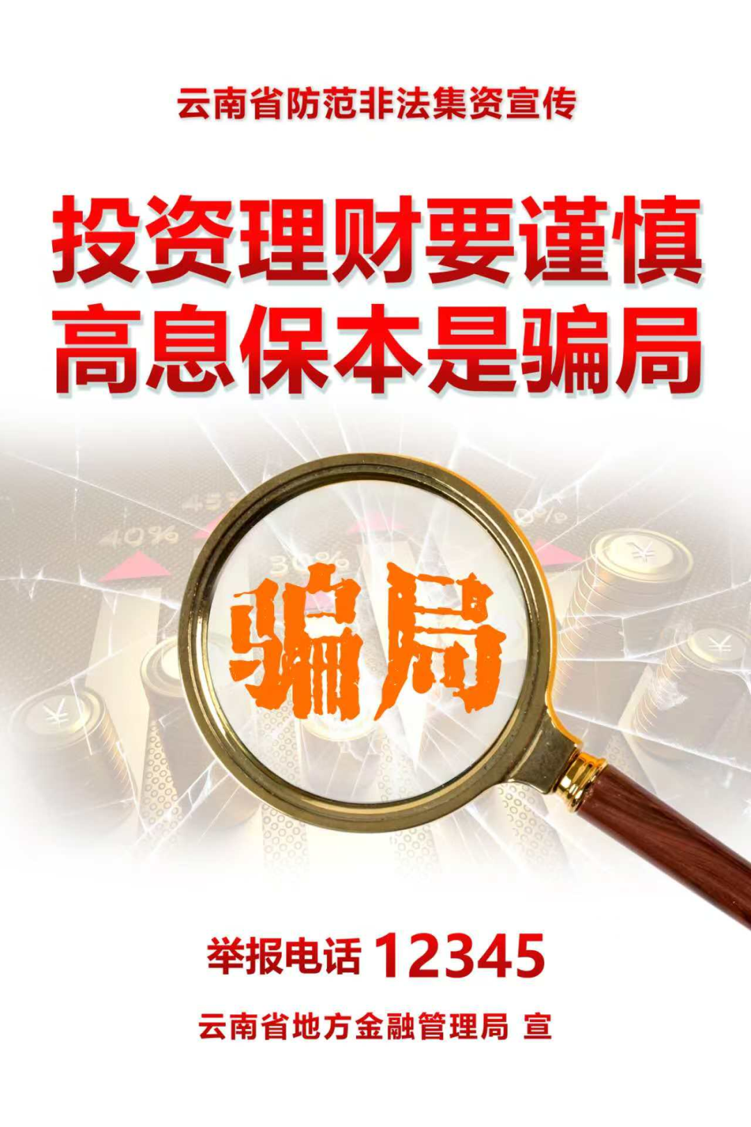 虚拟币新币种_新兴货币包括哪些_投资前景：如何识别潜力巨大的新兴虚拟货币项目