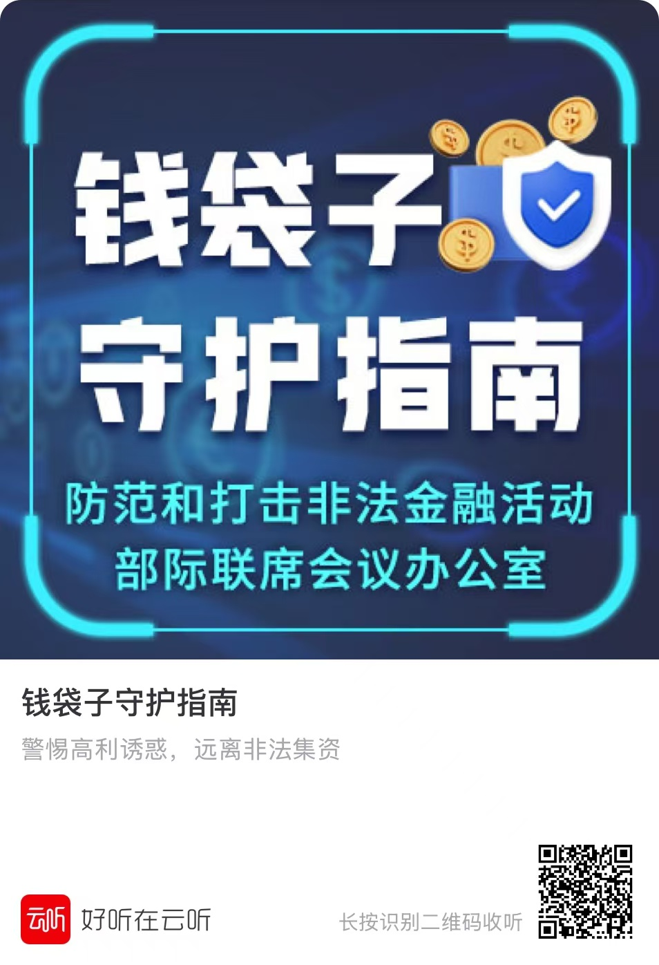 虚拟币新币种_投资前景：如何识别潜力巨大的新兴虚拟货币项目_新兴货币包括哪些