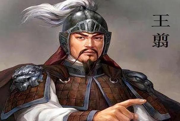 秦国忠诚贡献王翦的故事_秦国王翦立过什么功_王翦的忠诚与对秦国的贡献