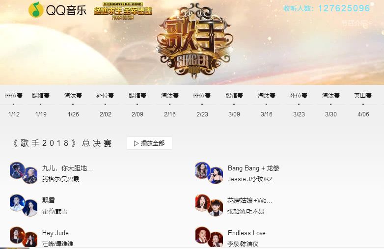 邓紫棋在舞台上的精湛表演,打动现场每一个人_邓紫棋大胆演出_邓紫棋现场