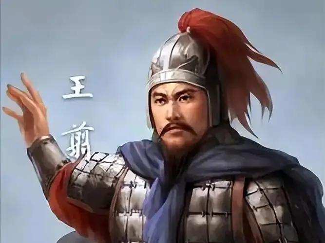 秦国王翦爵位_王翦的忠诚与对秦国的贡献_秦国王翦立过什么功