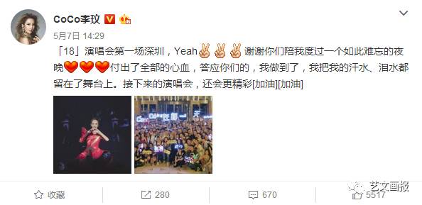 邓紫棋在舞台上的精湛表演，打动现场每一个人_邓紫棋现场_邓紫棋舞台