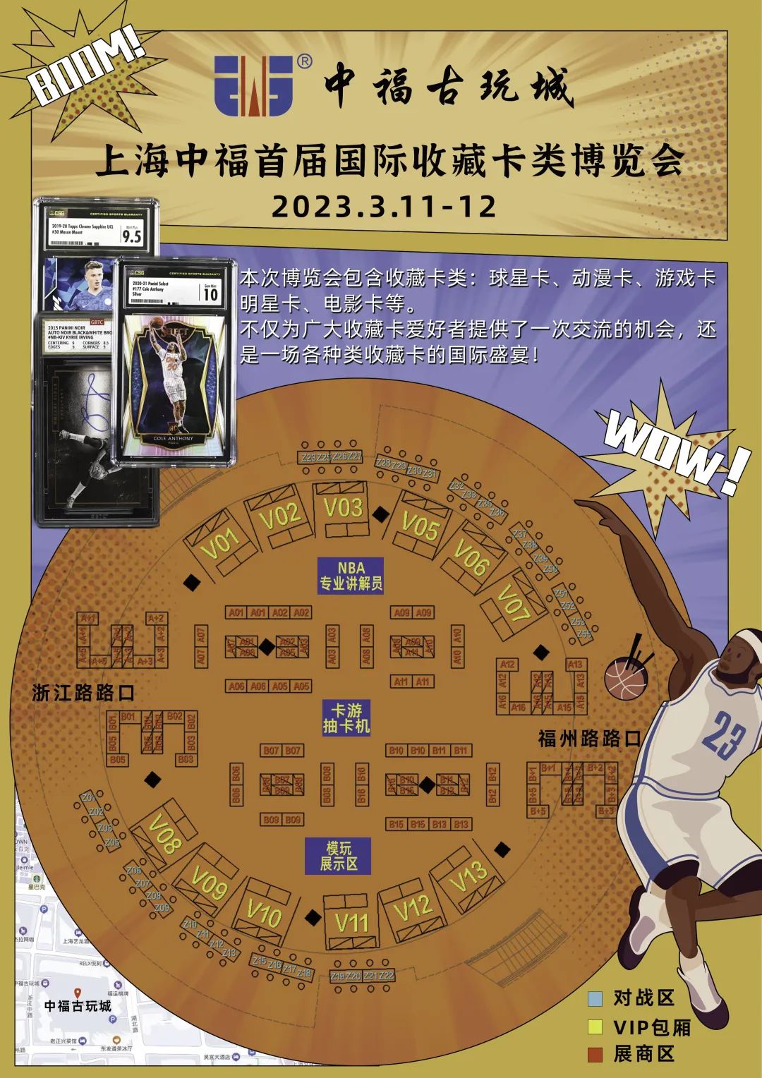 出售劳斯莱斯_88888劳斯莱斯拍卖_劳斯莱斯的名车收藏与拍卖市场