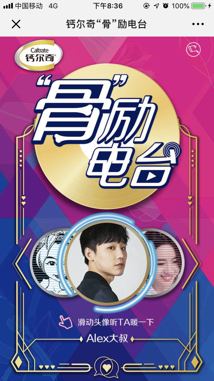 法拉利的品牌忠诚度与消费者心理_法拉利的品牌忠诚度与消费者心理_法拉利的品牌忠诚度与消费者心理