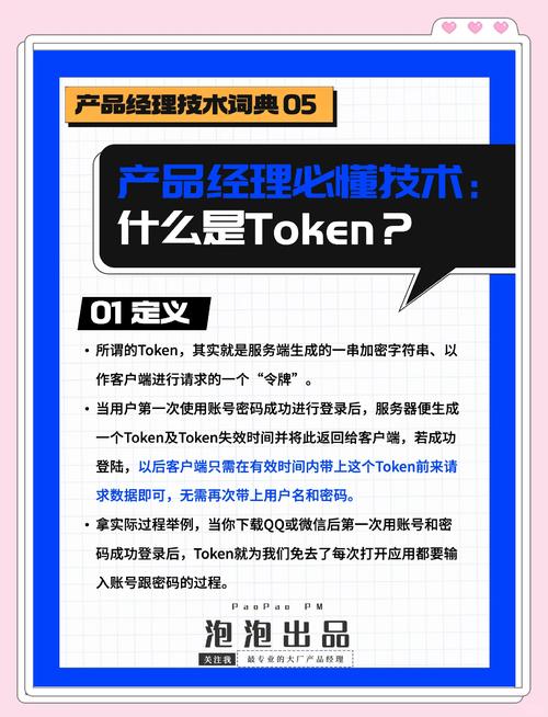 如何通过tokenpocket钱包官网下载app利用群体智慧获取投资灵感？_钱包精灵是什么东西_壹钱包官网迅雷下载