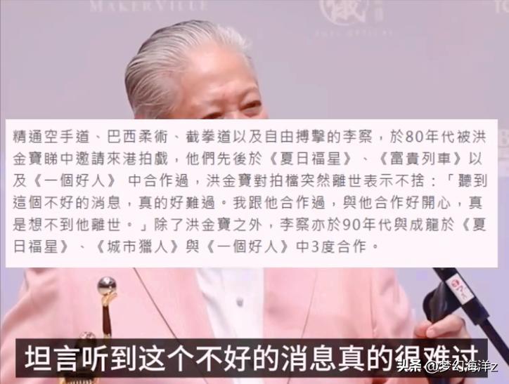 洪金宝的幽默感与电影魅力_洪金宝搞笑鬼片有哪些_洪金宝搞笑电影大全版