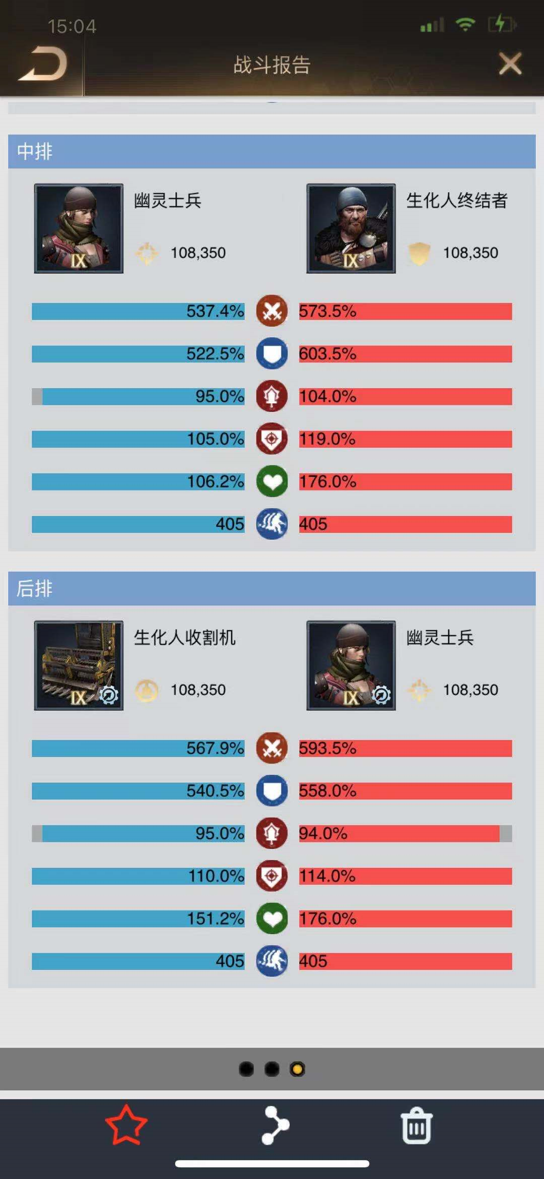 海妖：_海妖塞壬_海妖三姐妹